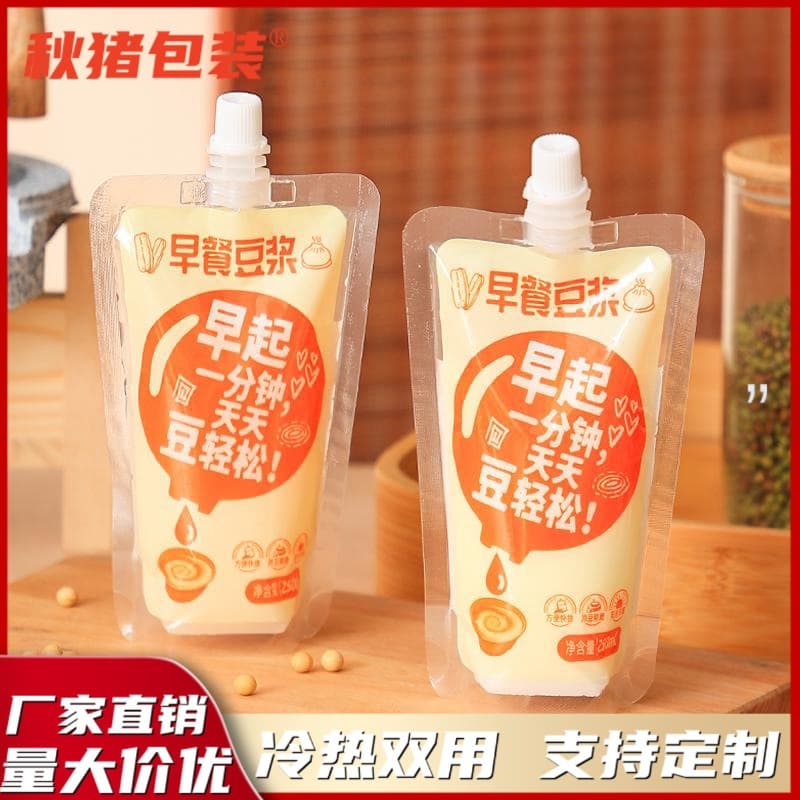Freshly ground soy milk disposable wholesale takeaway bag, food-grade liquid stand-up packaging with spout for breakfast