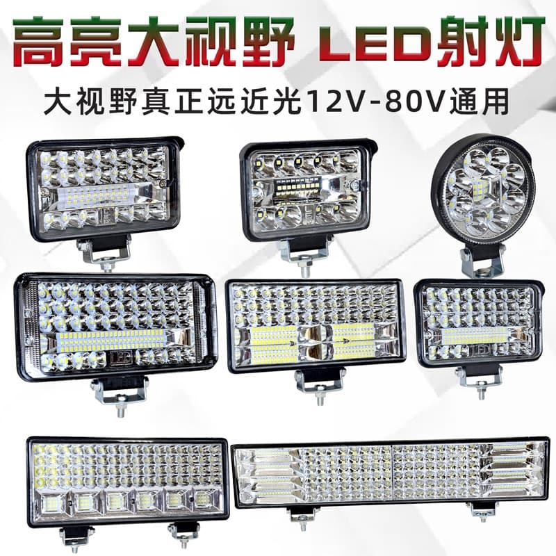 24V Heavy Truck LED Light High Power Headlight 12V Automotive Laser Long Range Waterproof Reverse Light Fog Light