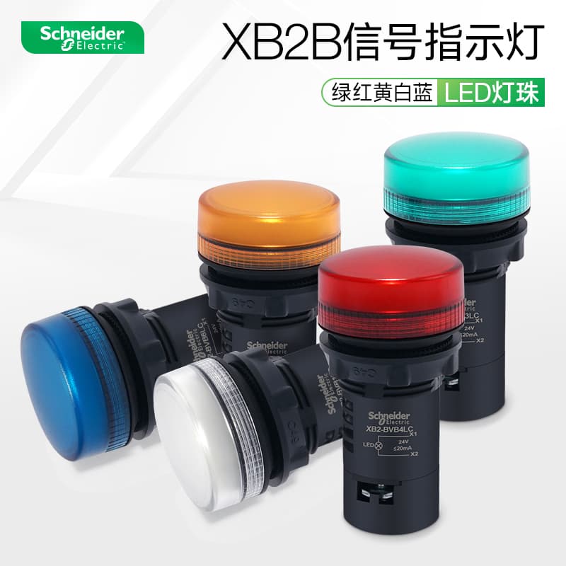 Schneider Button Indicator LED Green Signal Light XB2BVB3LC VM4LC Red Blue White Yellow AC220V