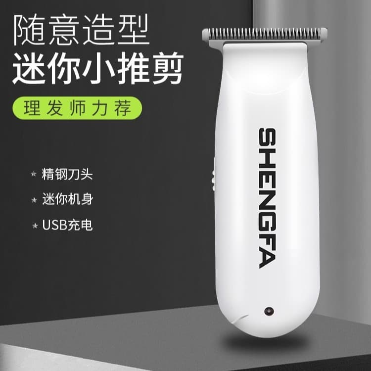 Shengfa Mini Electric Trimmer RFCD-3020, Home Use for Men and Children's Haircutting
