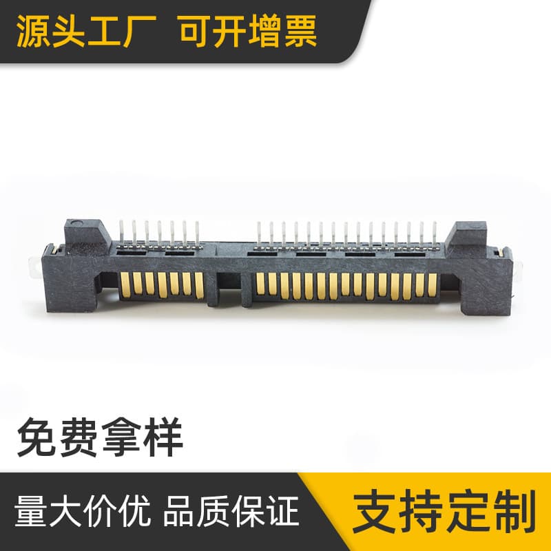 Factory Direct Supply SATA 7+15P Male Triple-Sided Sinking Board SMT F-Type SATA Connector SSD Interface Socket