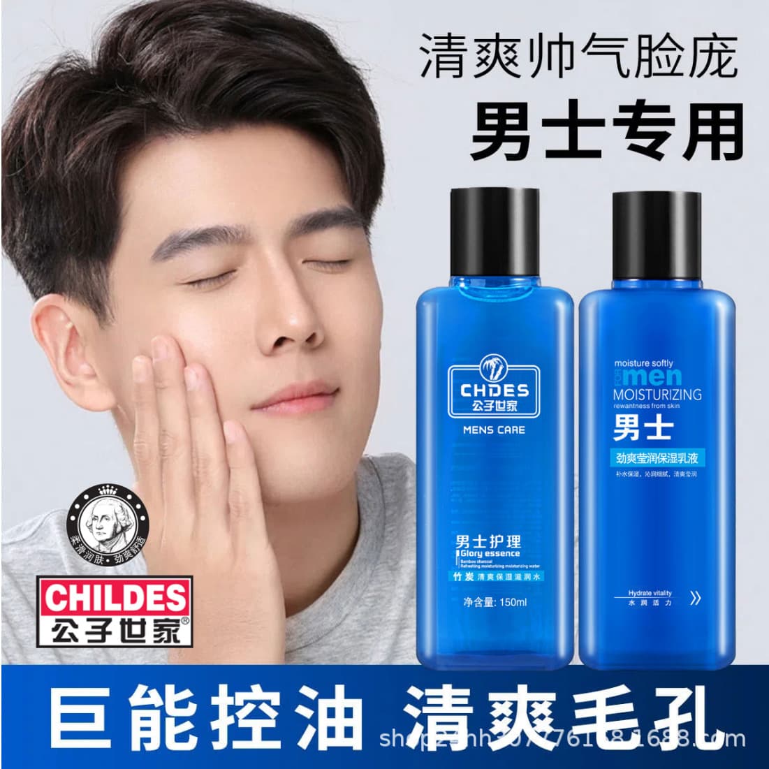 Gongzi Shijia Men's Face Cream Moisturizing Cream Lotion Skin Care Oil Nourishing Lotion for Autumn and Winter
