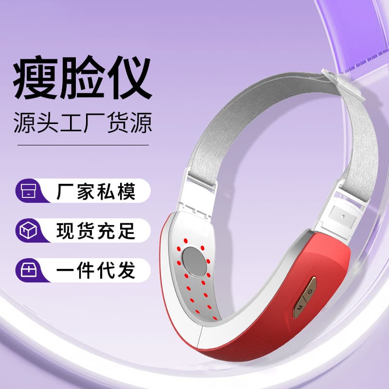 Manufacturer's ready-made microcurrent face-slimming device, red and blue light beauty device that vibrates the face and can cross-border face-slimming device