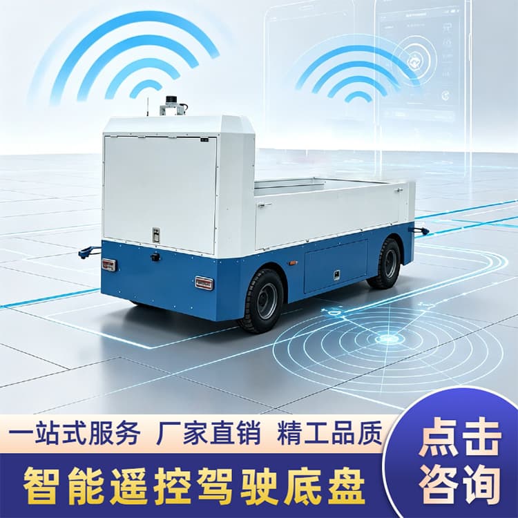 Electric Smart Remote Control Driving Chassis Drive-by-Wire Chassis Secondary Development CAN Protocol Autonomous Driving
