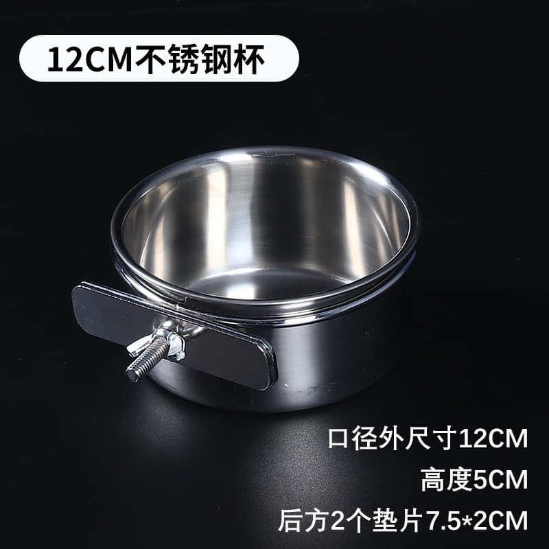 Parrot Stainless Steel Food Cup with Holder, Food Bowl, Feeder for Budgie, Lovebird, with Clip