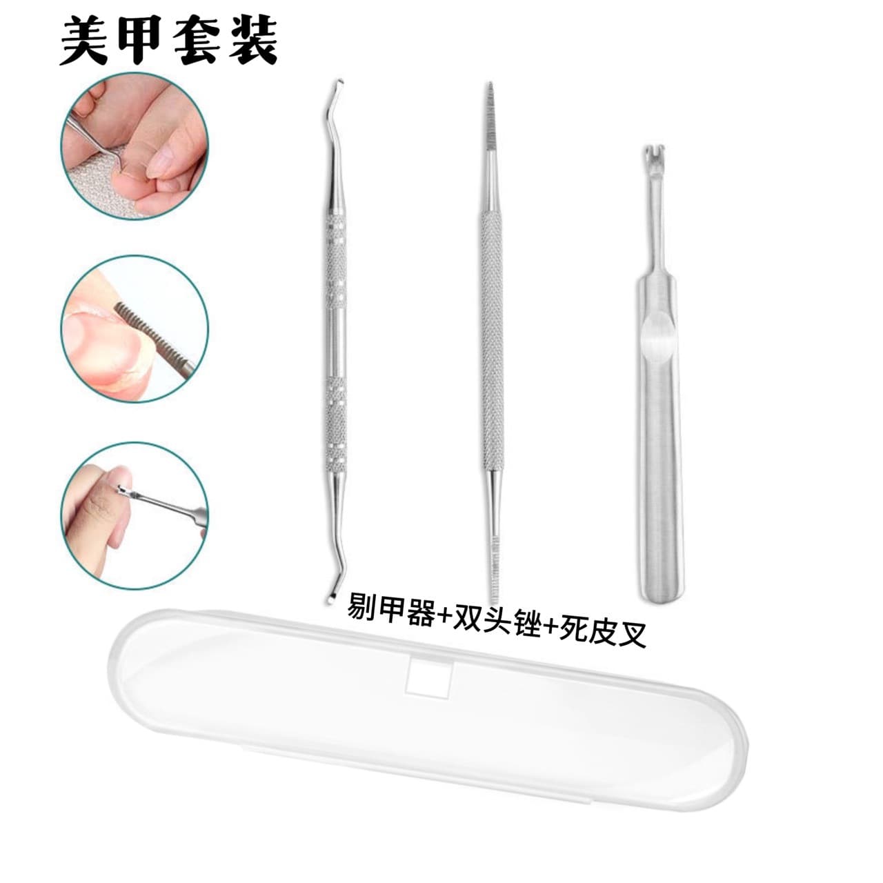Stainless Steel Nail Cleaner for Cuticle Debris and Ingrown Nails, Double-Ended Nail Pick, Nail Tool for Manicure
