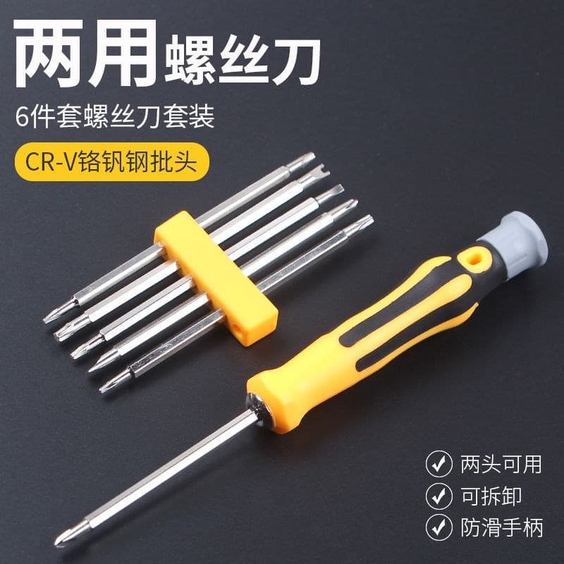 6-in-1 Screwdriver Set with U-shaped, Torx, Triangle, and Specialty Bits, Multi-purpose Home Repair Tool