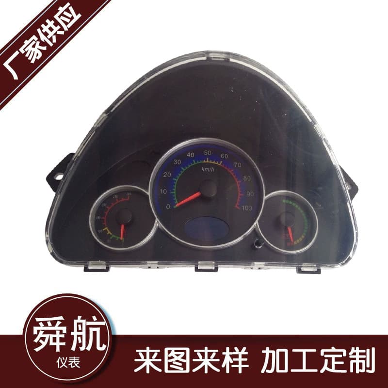 Chang'an Benben Electric Vehicle Dashboard Instrument Cluster Assembly with Tachometer, Odometer, Speedometer
