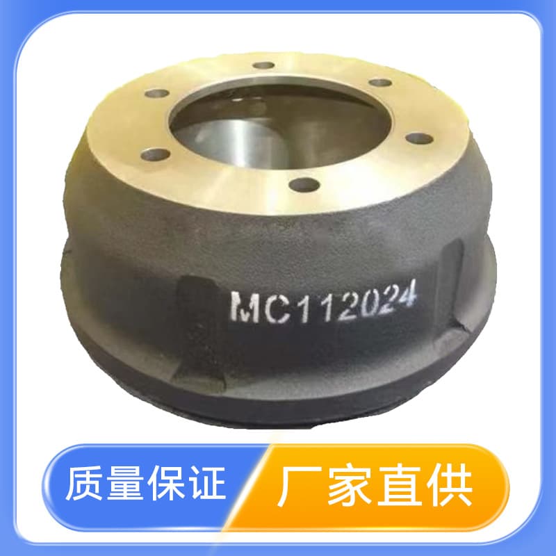 MC112024 brake drum factory direct supply brake drum hub