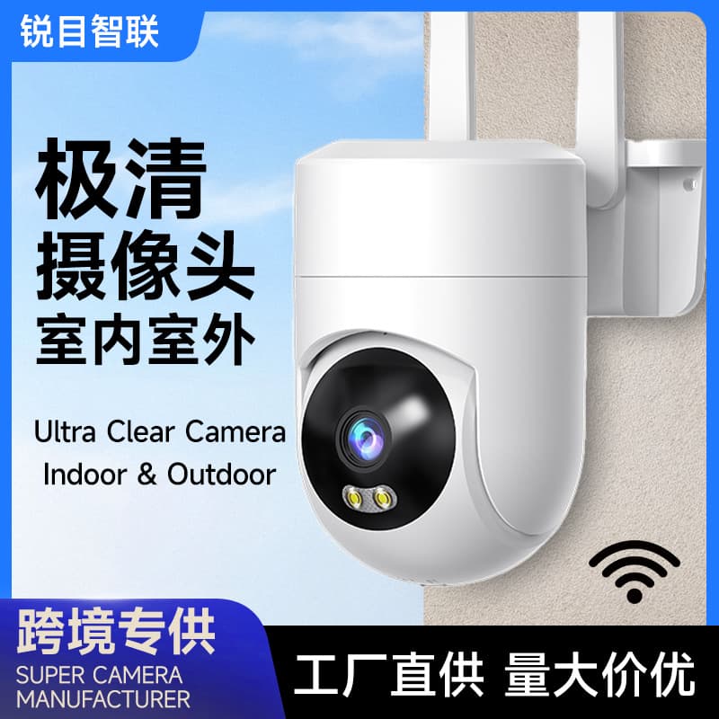 Foreign trade small white beige surveillance camera WIFI remote control 360° CCTV night vision high definition indoor