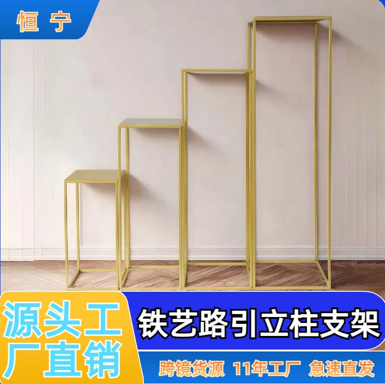 Iron Stand Gold Square Frame Geometric Aisle Guide Birthday Party Screen On-site Decoration Prop Wedding Stand