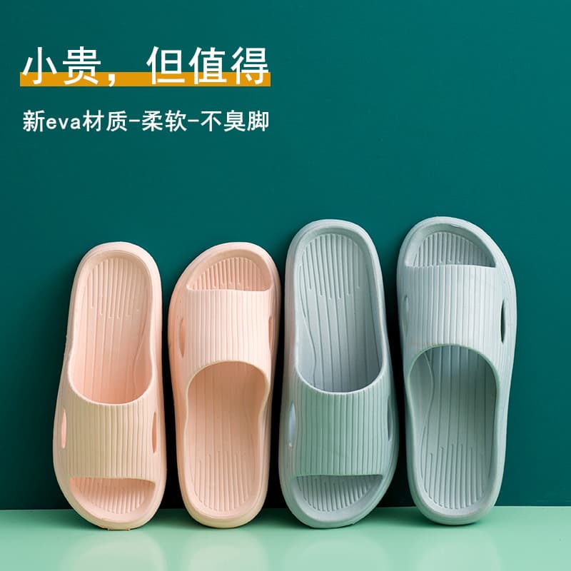 Home Slippers Women EVA Medium Thick Sole Men Summer Lightweight Couple Bathroom House Slippers Indoor Comfort