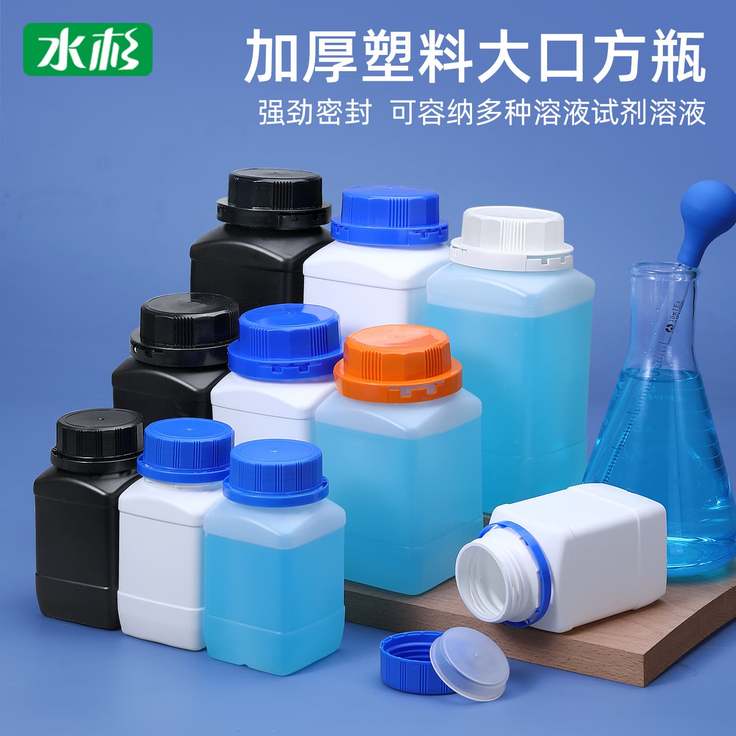 Metasequoia Extra Thick Large Mouth 1L Plastic Square Bottle, Solid Liquid Powder Dispensing Bottle, Reagent Bottle, Wide Mouth Bottle