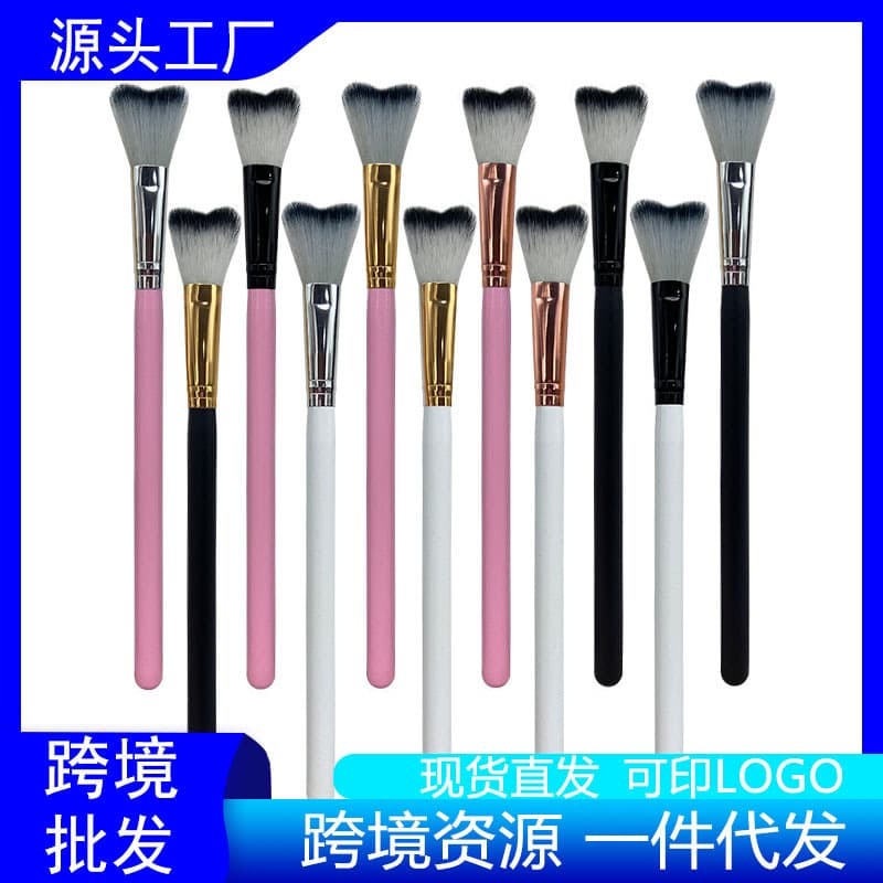 New Fish Tail Brush Heart-Shaped Contour Brush Soft Bristle Highlighter Brush V-Shape Highlight Brush Powder Cleaning Brush Makeup Tool