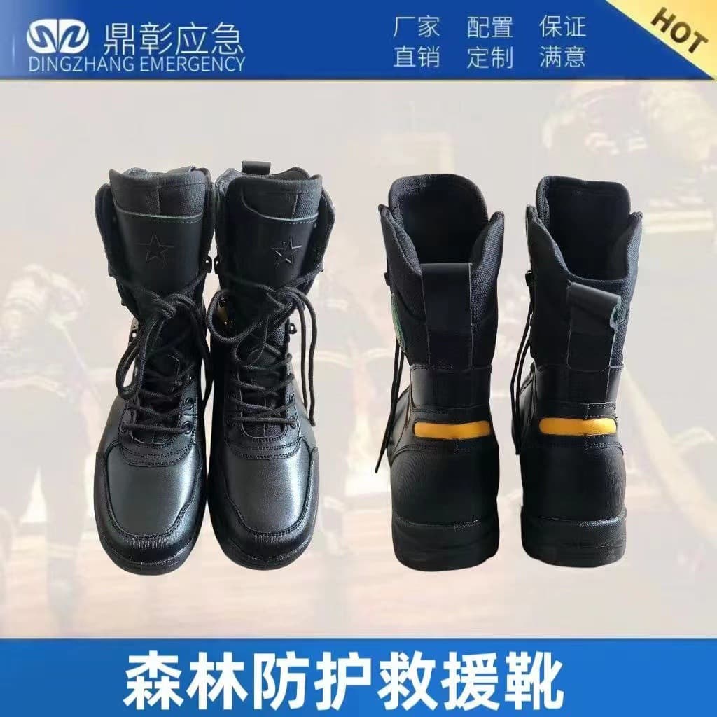 Forest Fire Rescue Boots, Firefighter Anti-Puncture Work Shoes, Emergency Rescue Boots, Puncture-Proof Safety Shoes