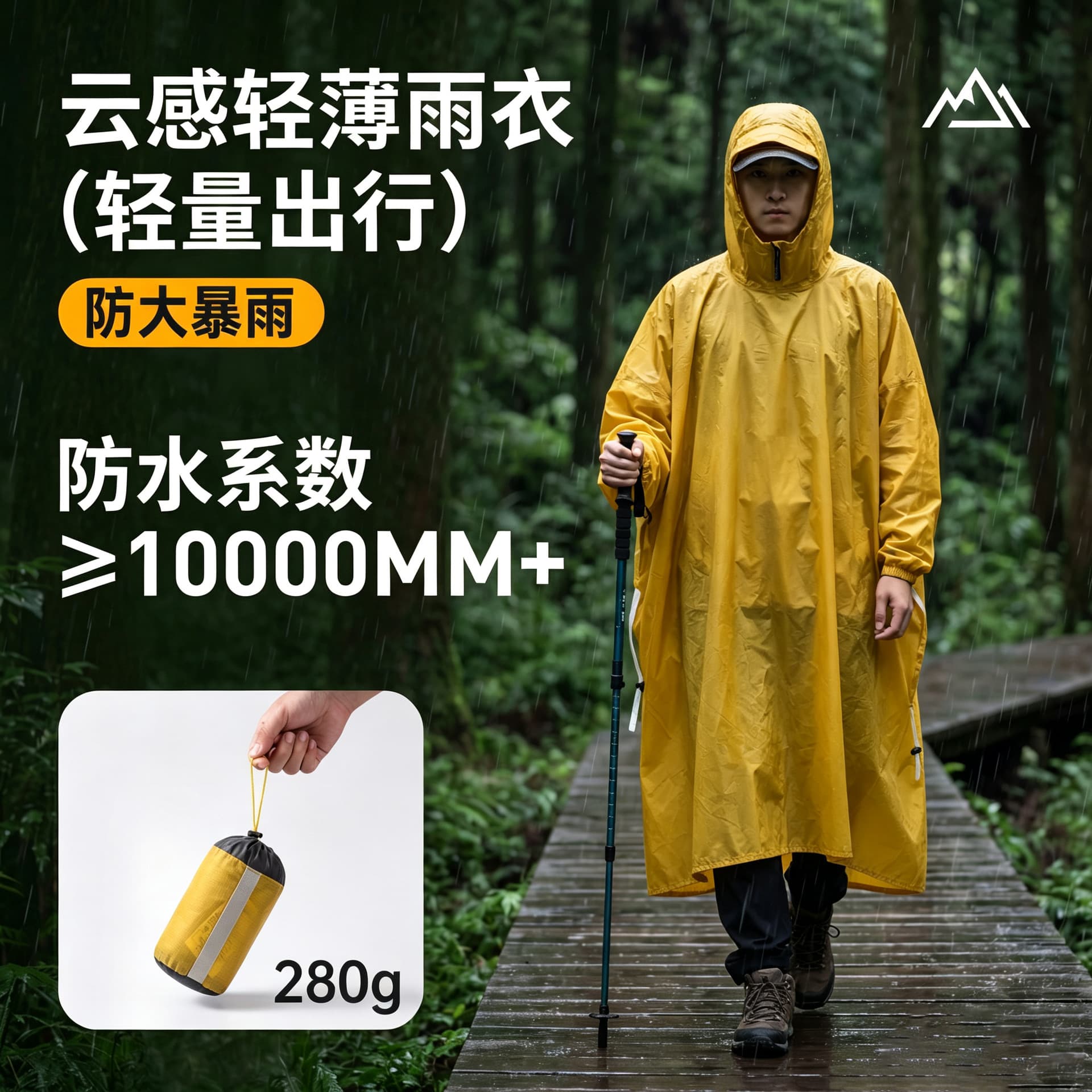 Outdoor Trail Anti-Torrential Rain Poncho Nylon | Hiking Trekking Raincoat with Sleeves Outdoor Mountaineering Hiking Raincoat
