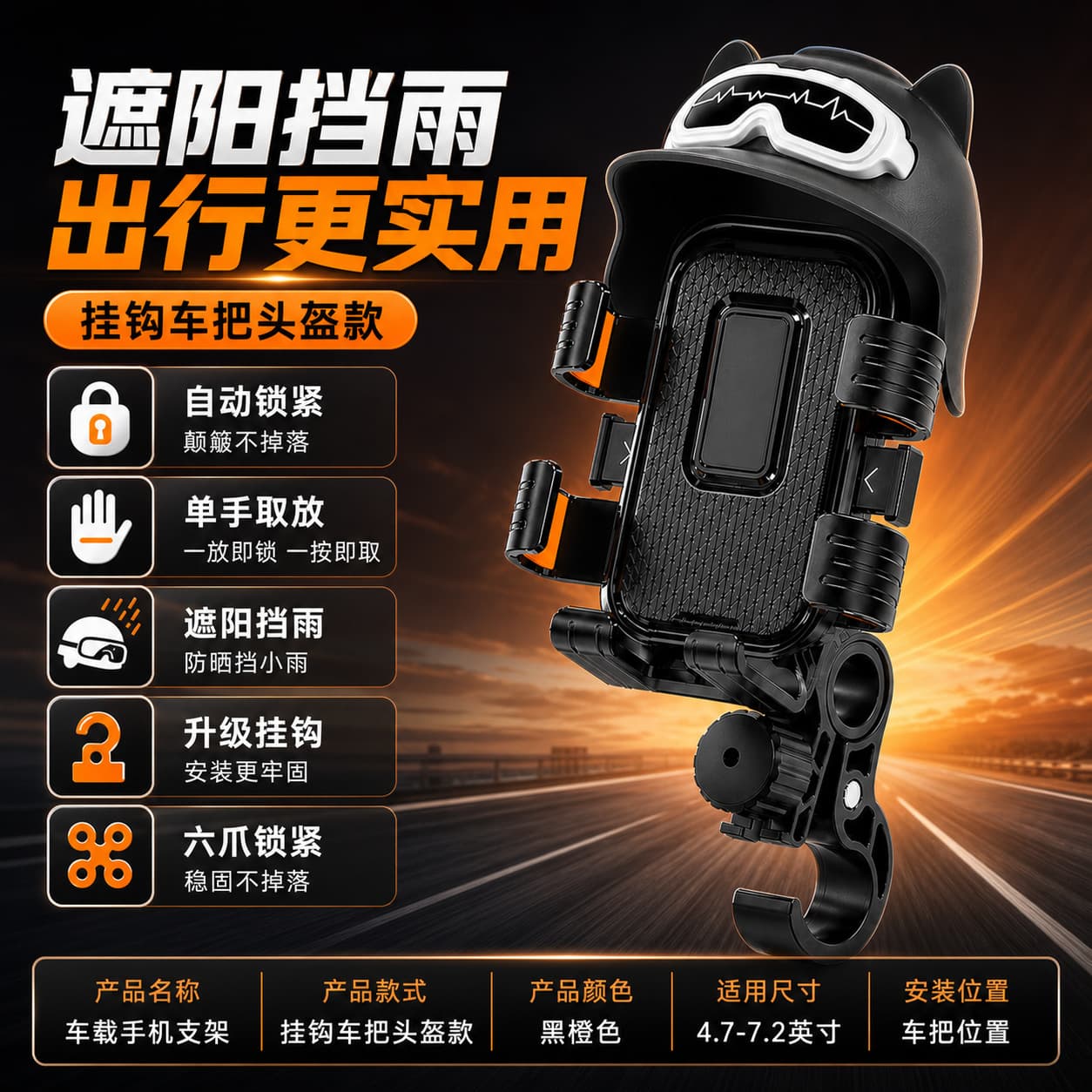 Electric Vehicle Phone Holder Motorcycle Bicycle E-bike Delivery Rider Navigation Shockproof Anti-vibration Helmet Mount