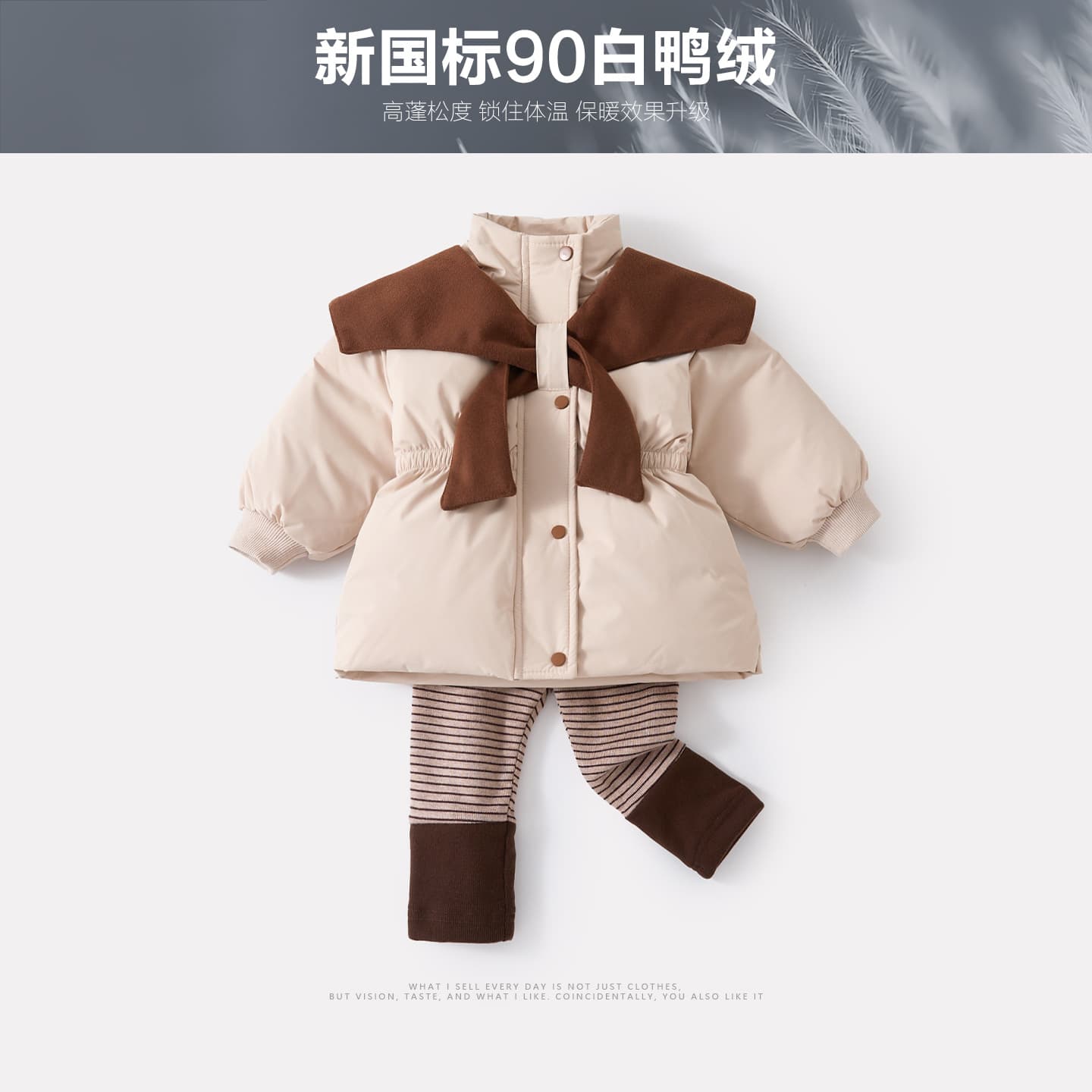 2025 Autumn and Winter New Infant and Toddler 90 White Duck Down Jacket Suit Girl Baby Jacket and Leggings Two-piece Trendy Set