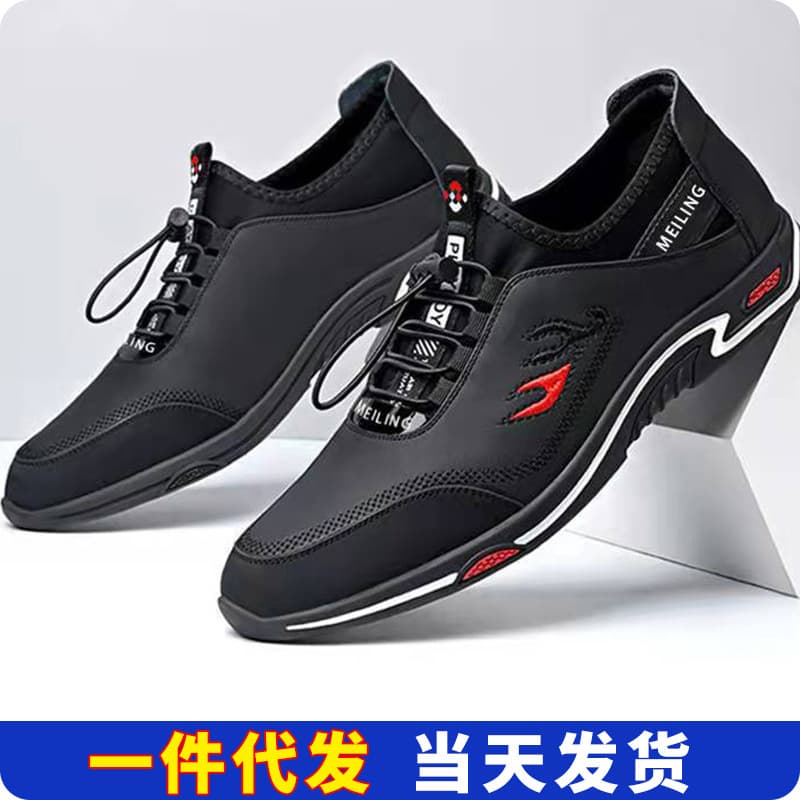 Cross-border Men's New Casual Shoes Fashion Soft Sole Lightweight Versatile Sports Shoes Simple Slip-on Men's Leather Shoes