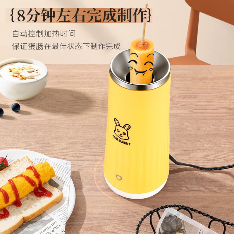 Cross-border Household Breakfast Egg Roll Maker Multi-purpose Automatic Egg Sausage Wrapper Mini Cooking Machine Fried Egg Maker Egg Cup