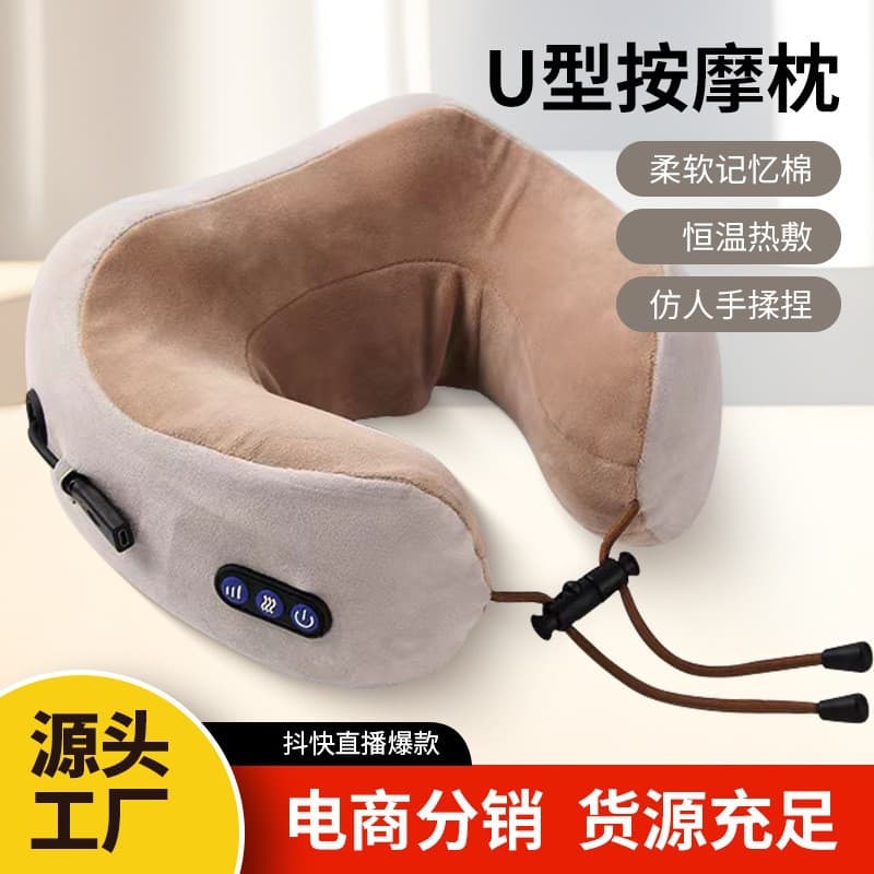 U-shaped Massage Pillow Cervical Vertebra Massager Portable U-shaped Pillow Electric Kneading Neck Protector Neck Massage Pillow