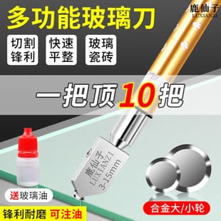 Glass Cutter for Thick Glass Rotating Circle Hole Cutting Wheel Type Tool Mirror Tile Cutter Head