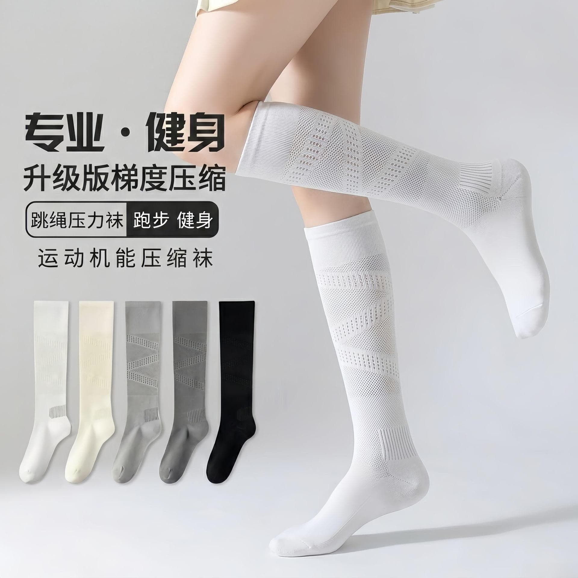 Professional Sports Compression Calf Socks for Women, Summer Thin, Fitness, Running, Jump Rope, Marathon Sports Socks