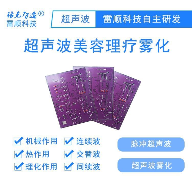High-power ultrasonic physiotherapy instrument high-energy deep heat therapy soft tissue injury joint tendinitis physical OEM