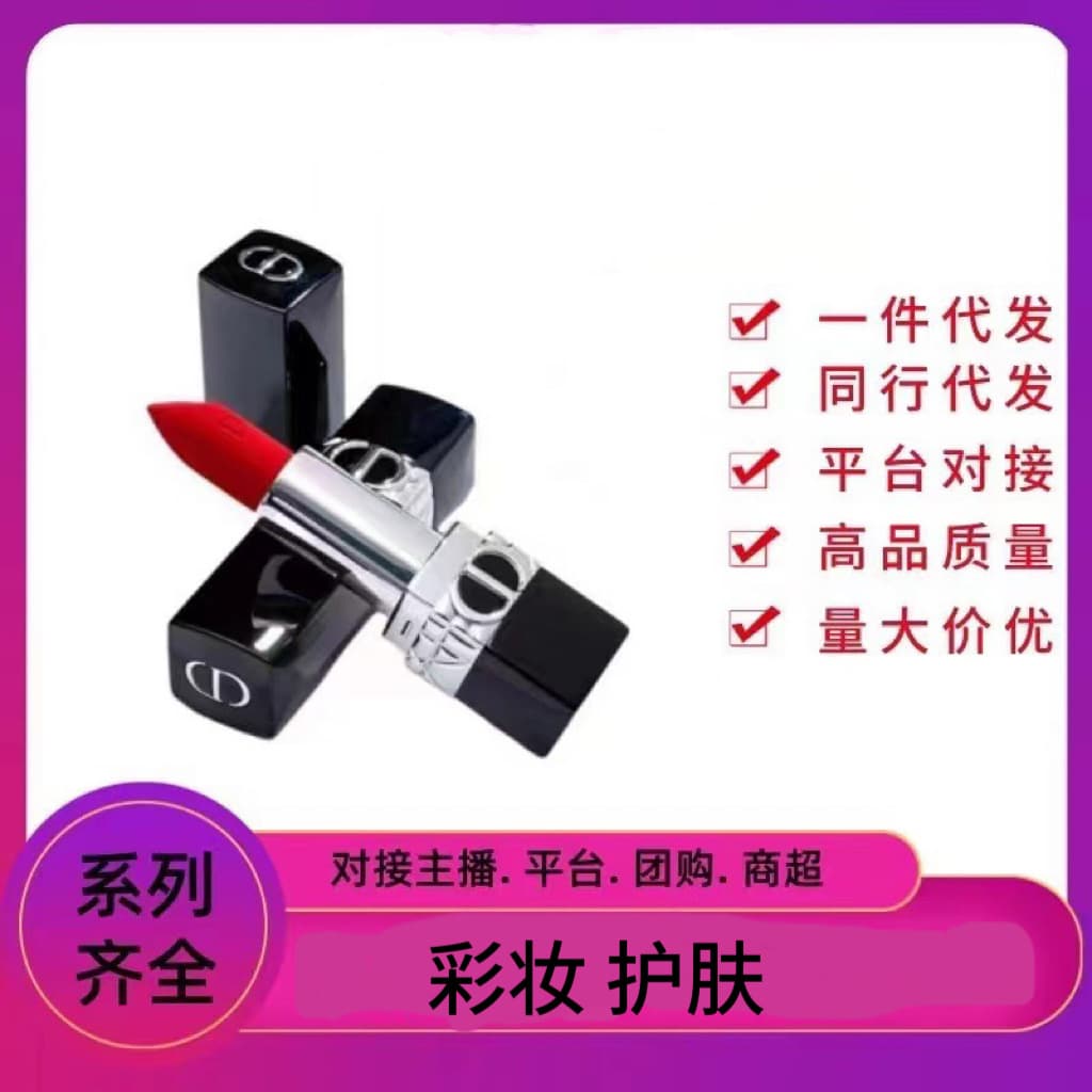 New Version of Dior Aphi Flame Blue Gold Moisturizing Lipstick Lipstick Sample 999 Moisturizing 888 Matte 720 Velvet 520