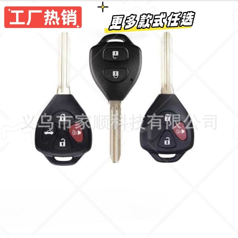 Compatible Toyota Key Shell for Camry Crown Reiz Vios Car Key Replacement Case 2-Button 3-Button 3+1-Button