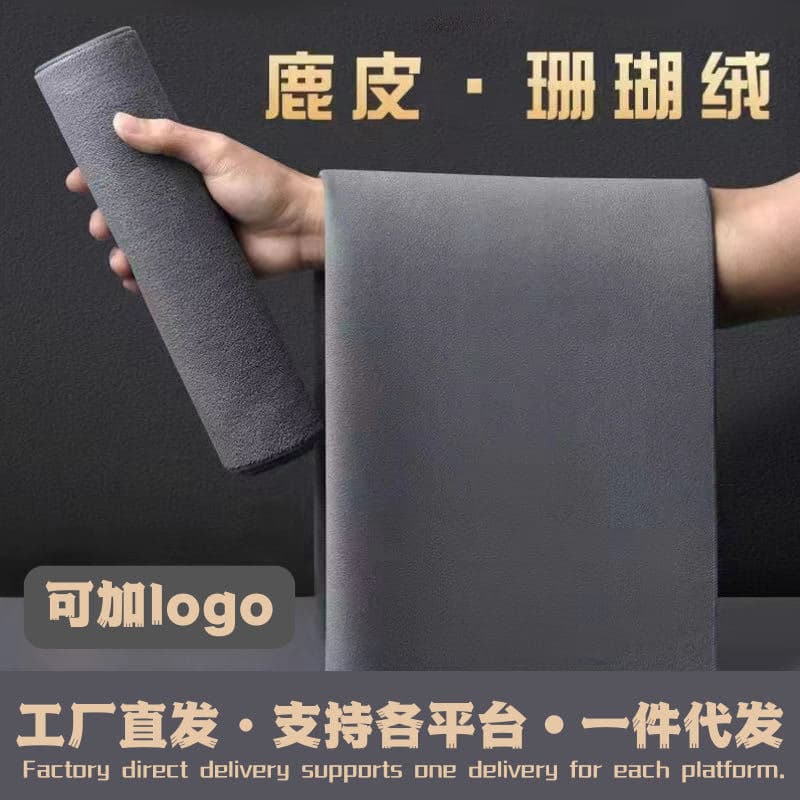 Premium Suede Microfiber Car Wash Towel, Lint-Free and Streak-Free, Highly Absorbent, Specialized for Billiard Halls