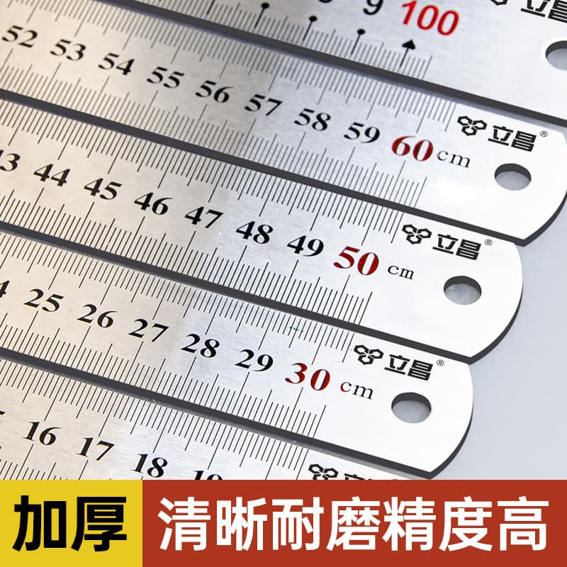 Thickened stainless steel ruler, 15/20/30/50/60cm, 1 meter, measuring tool, woodworking iron ruler.