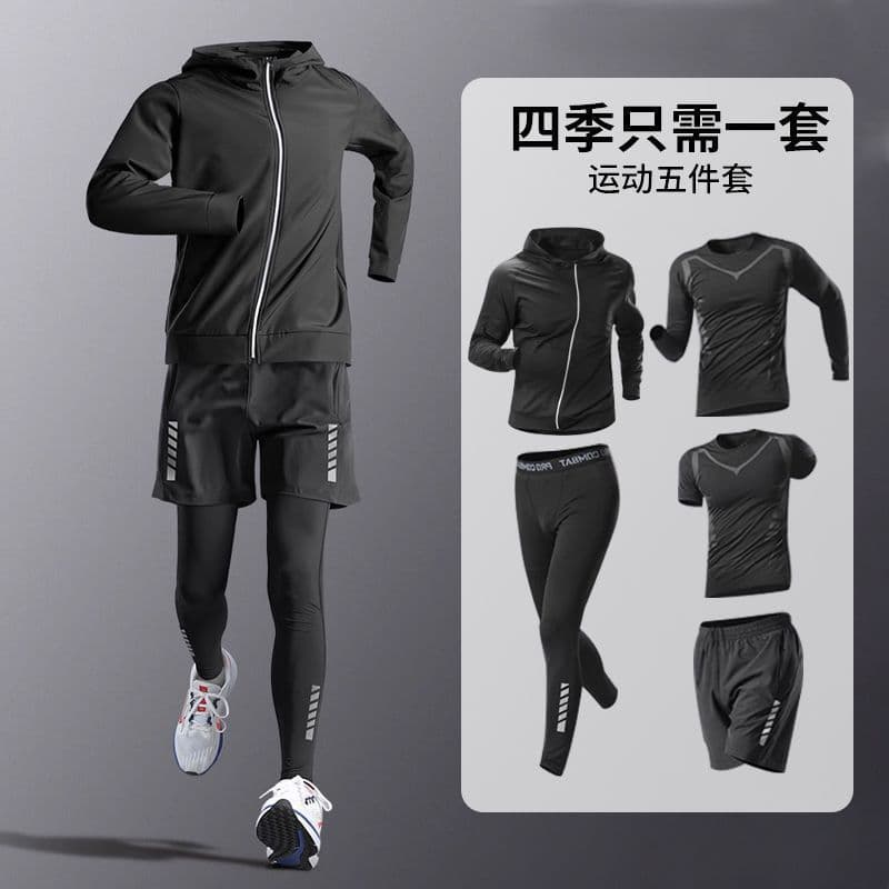 Men's Fitness Suit Quick-Dry Compression Top High Elasticity Running Training Basketball Gym Wear Spring Autumn Cycling