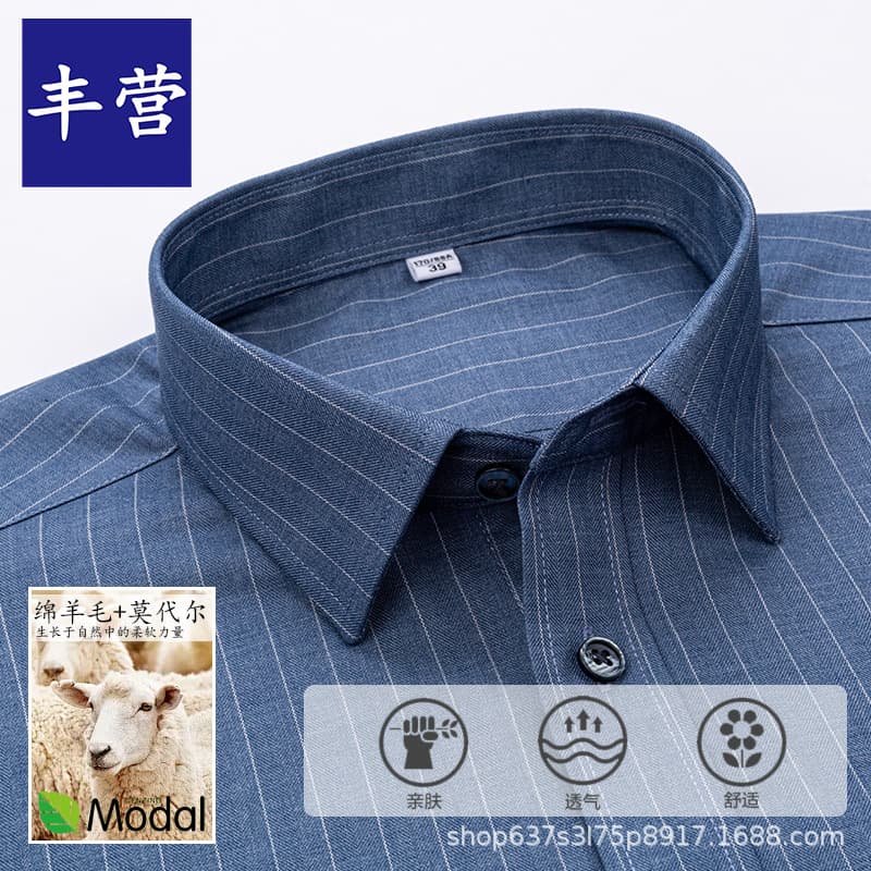 2026 Merino Wool Modal Long Sleeve Men's Casual Striped Business Spring Autumn Shirt Striped Work Shirt