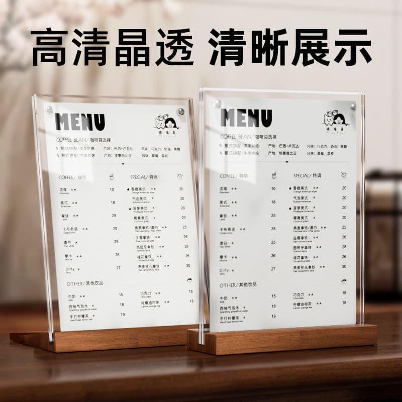 New Acrylic Sapele Wood Strong Magnetic Price Table Card Double-Sided Bubble Tea Shop Menu Advertising Price List