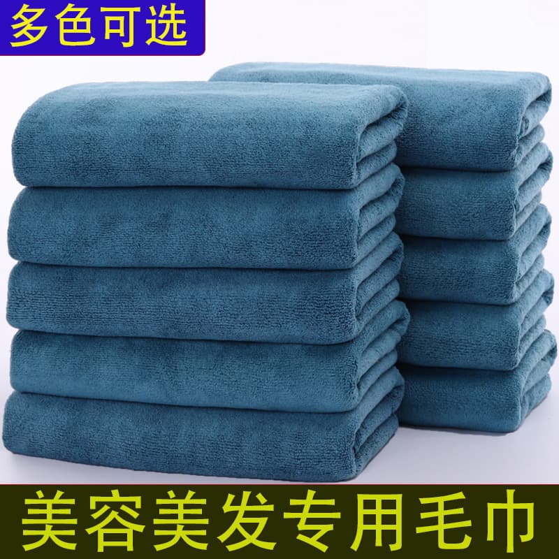 Wholesale Towels for Beauty Salons, Hair Salons, Head Wrapping Towels, Absorbent Thickened Advertising Towels, Cleaning Towels with Custom LOGO