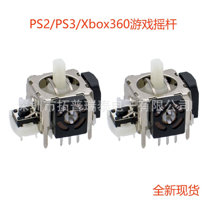In Stock B10K Potentiometer X360 Joystick PS2 Game 3D Joystick PS3 Joystick