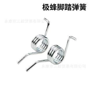 Compatible Surron Ultra Bee Footpeg Spring, High-Strength Spring Steel, Electric Off-Road Motorcycle