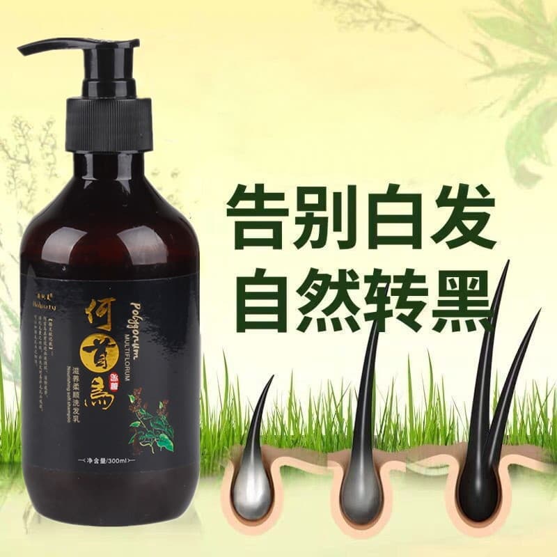 Direct from Manufacturer: Duobei Kou Polygonum Multiflorum Herbal Black Hair Shampoo for Gray Hair Root Treatment and Deep Black Shine