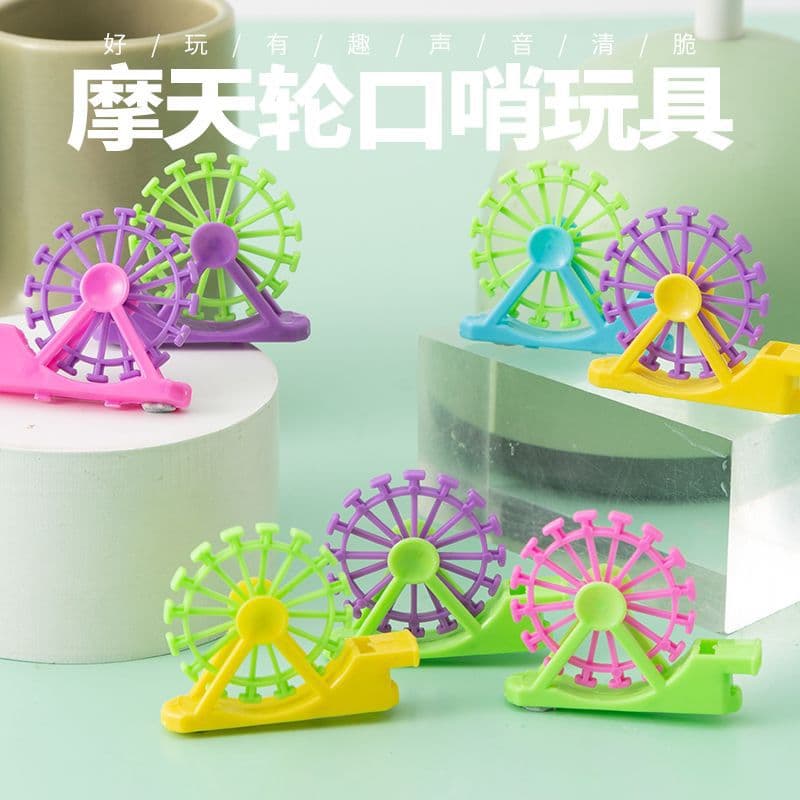 Cartoon Toy New Ferris Wheel Design Whistle, Creative Blowing Whistle Plastic Children's Fun Ordinary Small Toy Wholesale