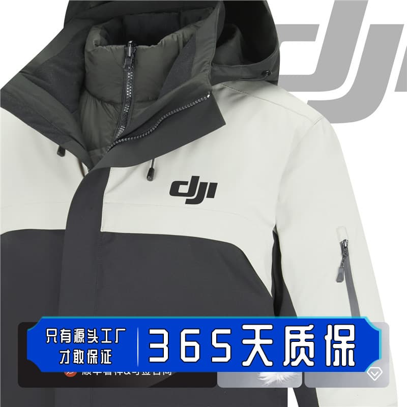 DJI Three-in-One Jacket Custom Workwear with Logo Corporate Uniform Outdoor Jacket Coat