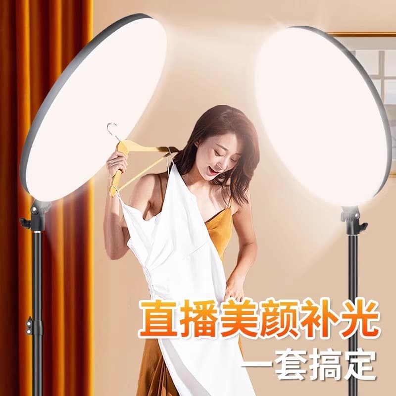 Round full-screen tablet fill light dedicated for mobile live broadcast LED three-color adjustable photography bracket live broadcast light