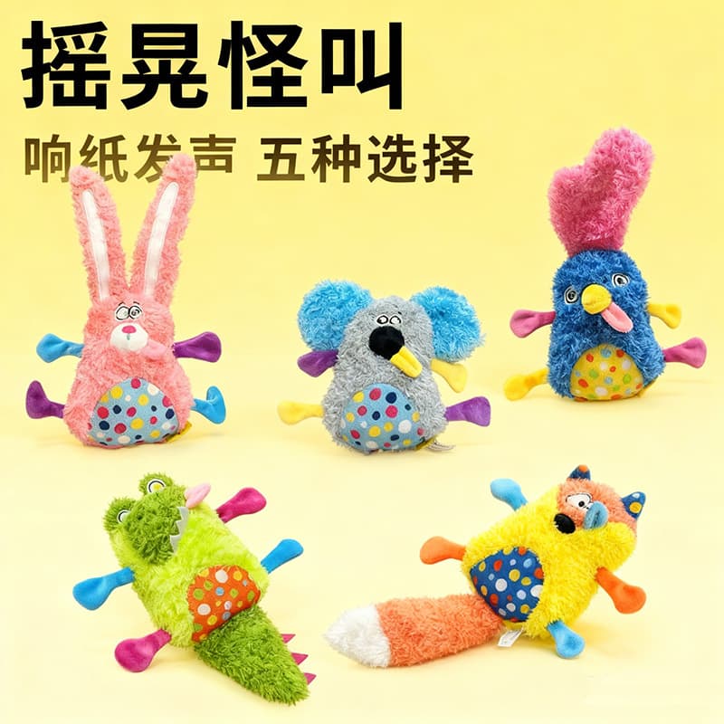 PETSVILLE Paisi thinking dizzy rabbit fox dog toy noise paper molar plush sound puppy dog barking strangely