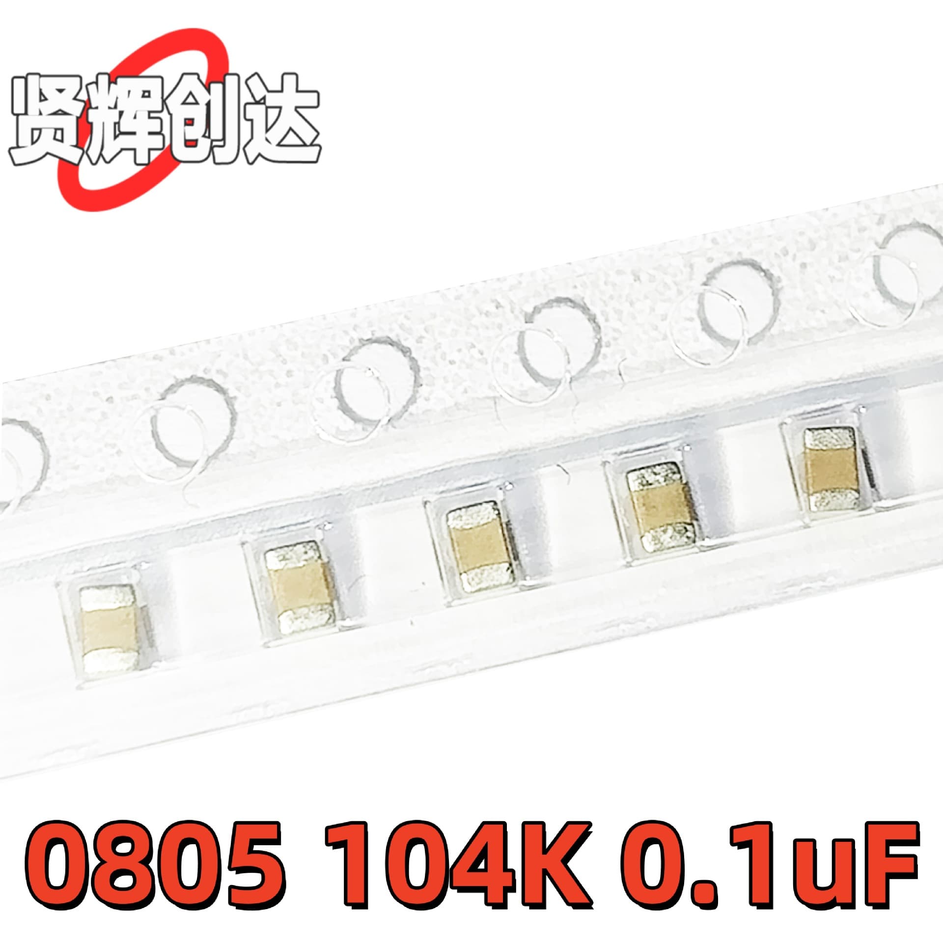 0805 104K 0.1uF 100NF 50V 100V X7R SMD capacitor