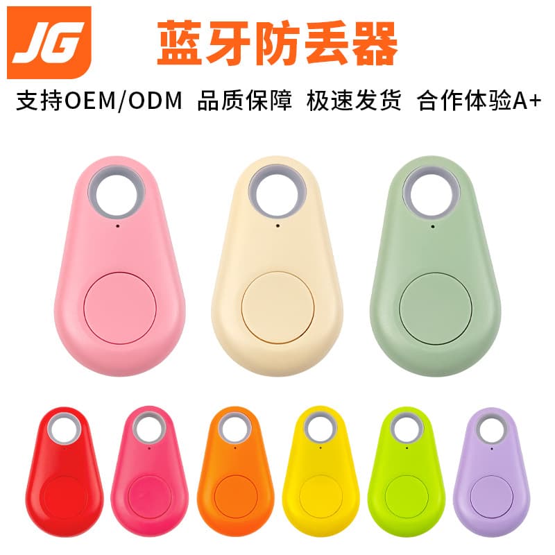 Water Drop Bluetooth Anti-Lost Device with Logo Printed on It Smart Bluetooth Anti-Lost Device Two-Way Breakpoint Alarm Object Search Bluetooth Anti-Lost Device
