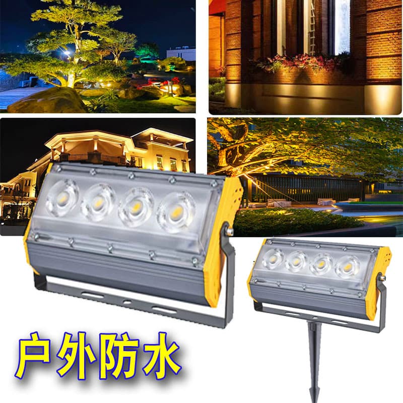 LED Outdoor Waterproof Floodlight, Four-Eye Landscape Wall Light, Advertising Spotlight, Ground Insert Tree Lighting