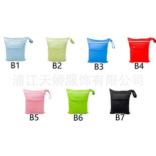 Cross-Border Diaper Bag, Baby Double Zipper 30*40cm Print Waterproof Diaper Bag, Wet-Dry Separation