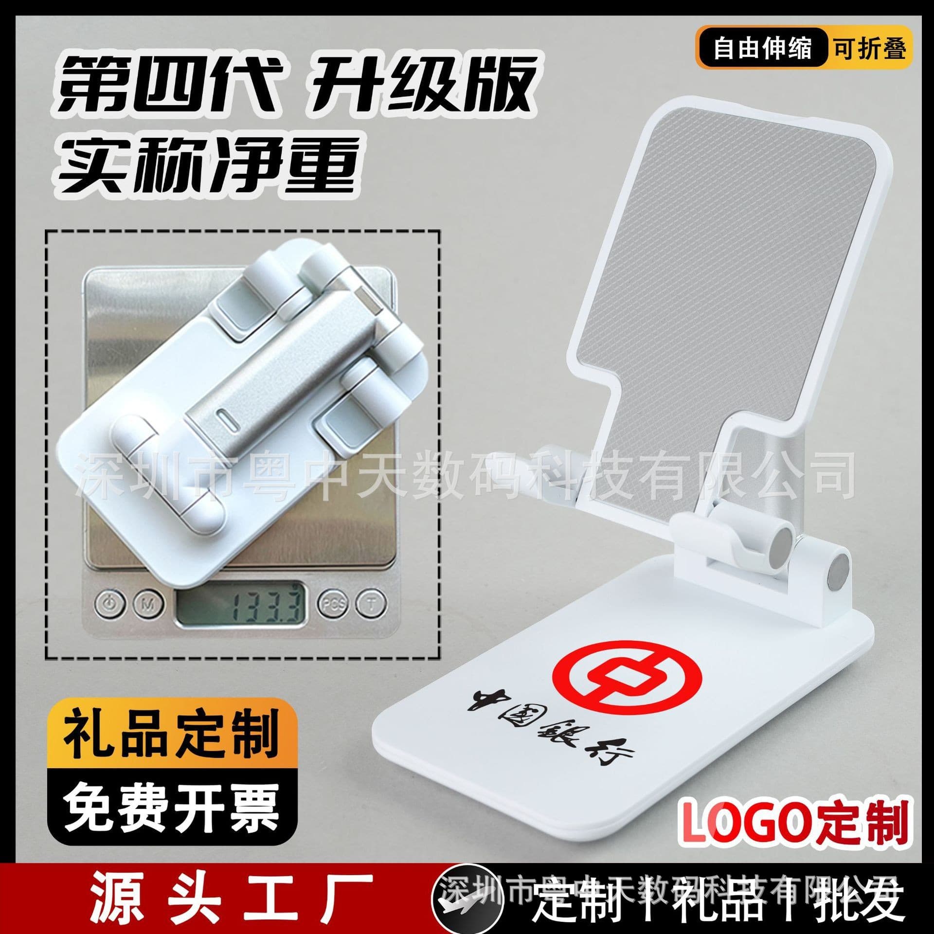 Phone Stand Desktop Folding Telescopic Universal Tablet Gift Engraving Printing LOGO Phone Stand Wholesale