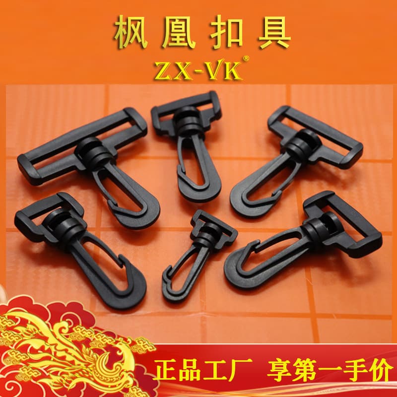 Manufacturer direct in-stock plastic strap hooks, rotating hooks, plastic swivel hooks, shoulder strap hangers, dog clips.
