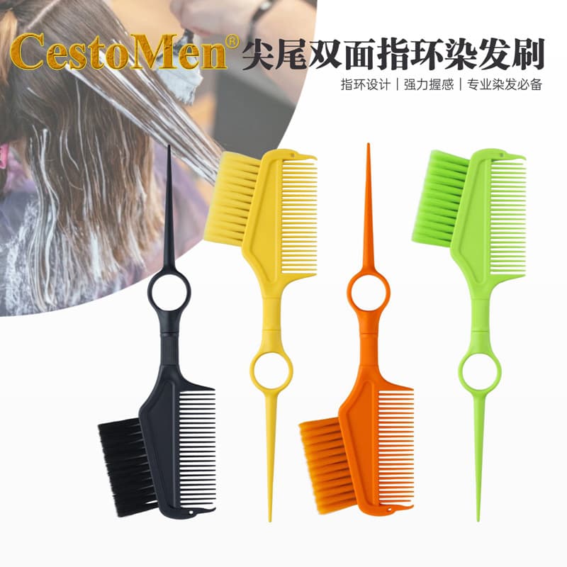CestoMen New Hair Dyeing and Perming Comb Soft Bristle Double-Sided Dual-Purpose Hair Color Comb Brush Salon-Special Pointed Tail Hair Treatment Brush